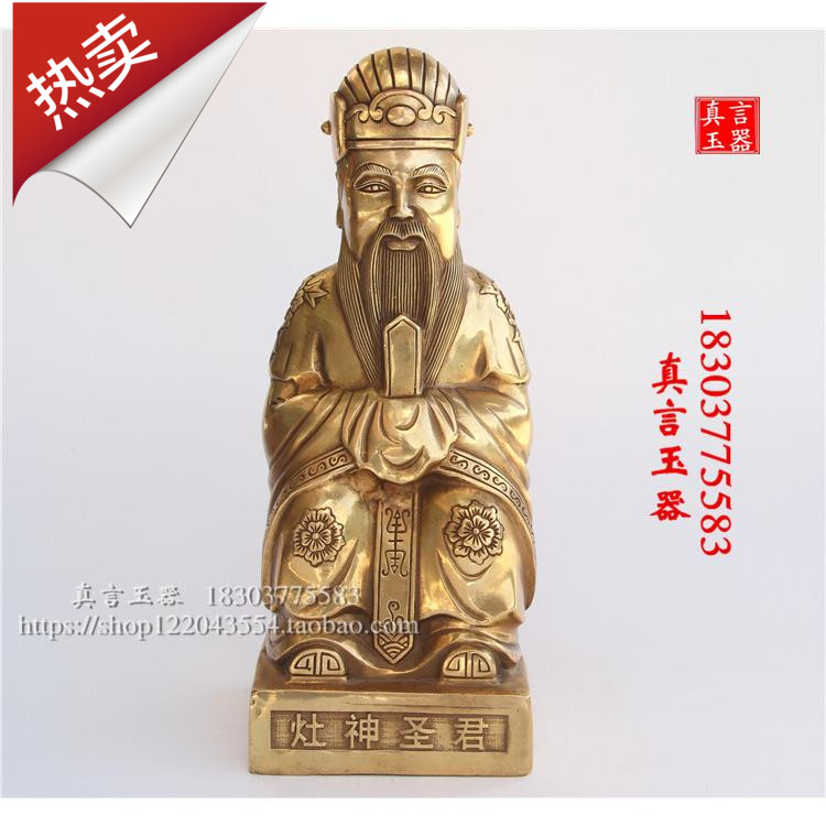 Pure copper Turn on the light Vesta Decoration Vesta Monarch Bless family Disaster Bronze ware He Fu Kitchen Godin the Home accessories , Decoration  category - from Buy2taobao.com to provide professional Taobao agent buy service