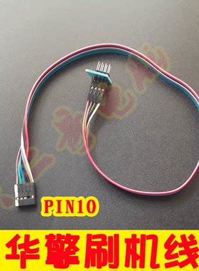 华擎主板BIOS芯片编程器烧录器