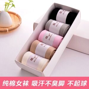 秋冬袜子女中筒袜100%正品纯棉抗菌防臭春季黑色白色女生短袜纯色
