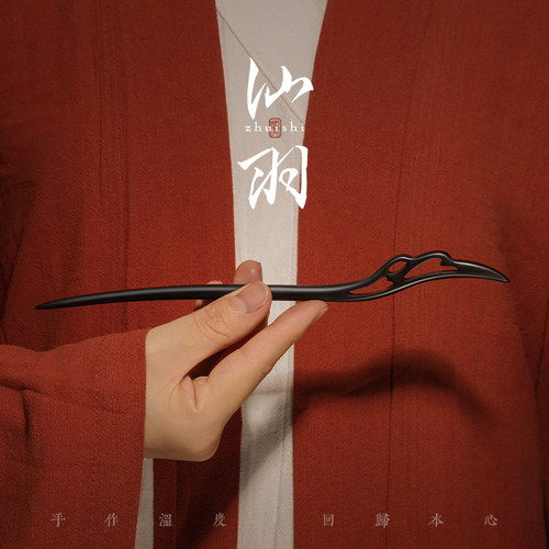 黑檀木发簪古风高级感