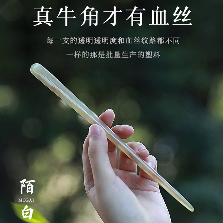 韧性好牛角羊角发簪复古中国风宫廷盘发发饰不易折断耐用簪子盘发