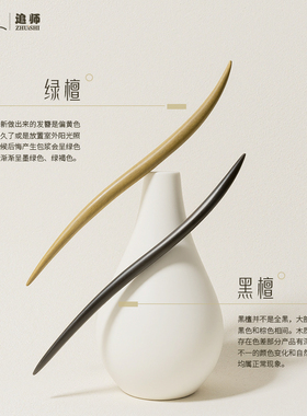 檀木发簪女古风高级感盘发簪子新中式小众日常通勤2026新款高端