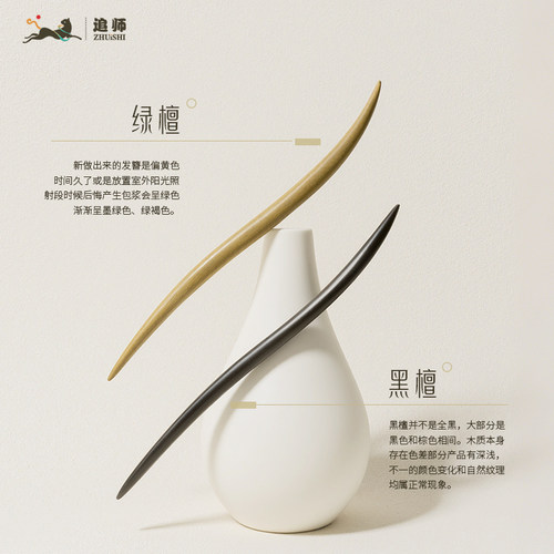 发簪古风新中式高级小众日常