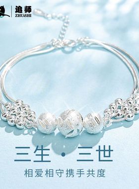 追师925银手链女款ins设计小众2024新款超仙爆款轻奢高颜值女银链