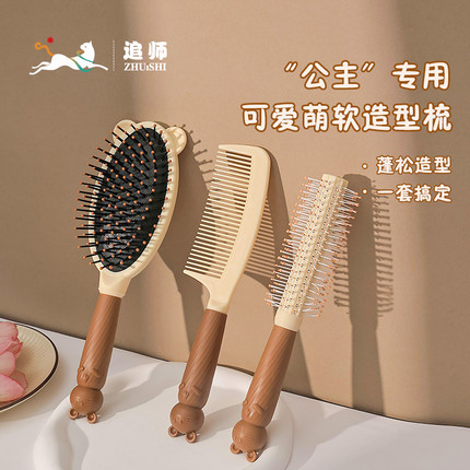 高颅顶蓬松气垫梳子女家用便携气囊梳按摩梳卷发梳女士长发专用