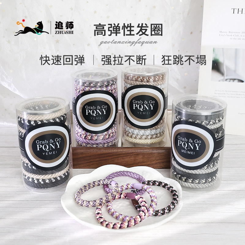 高档头绳发圈发绳皮筋气质发饰百搭简约耐用高弹力皮筋发圈不伤发