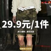 29.9元 双11大促福利 1件任选 打底辣妹上衣 先到先得 四季 H家