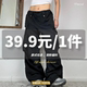 39.9元 先到先得 1件任选 H家 辣妹重工裙子裤 装 售完不补