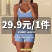 29.9元 双11福利 任选1件 H家 春夏秋辣妹裙裤 任选 拍立减