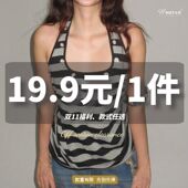 19.9元 双11福利 1件任选 H家 四季 上衣辣妹合集 先到先得