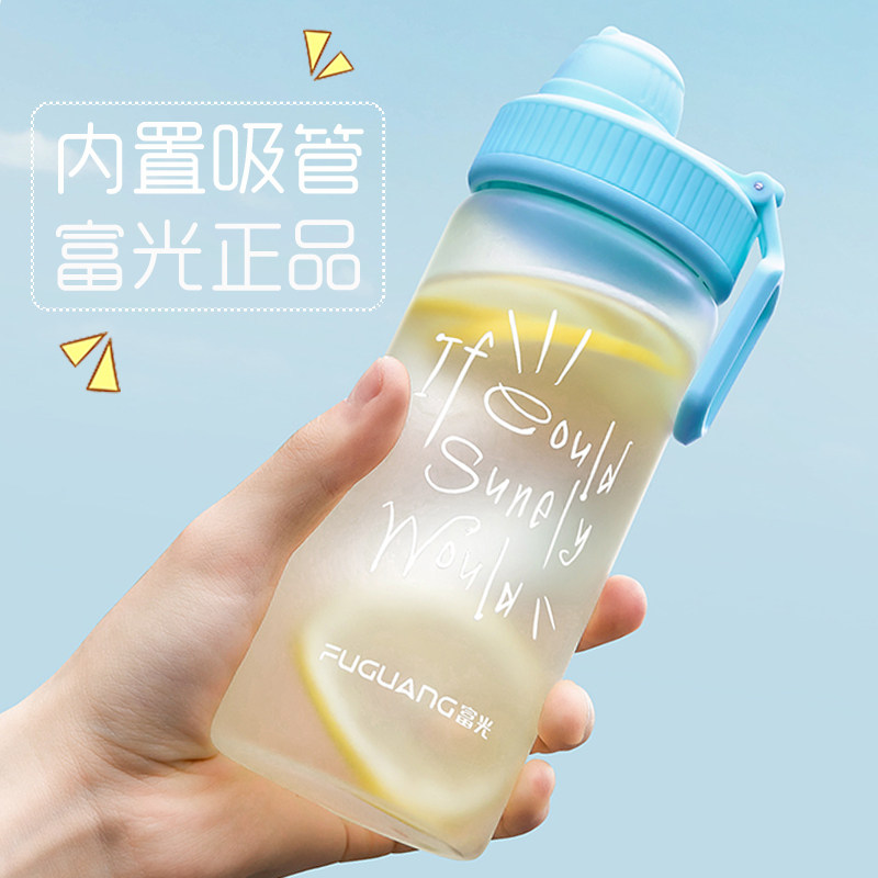 富光磨砂玻璃水杯女便携可爱学生高颜值吸管杯大人风简约清新杯子