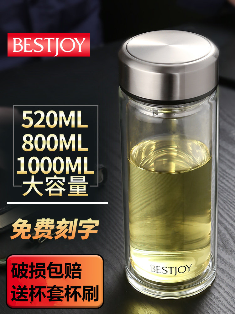 大容量玻璃杯富光拾喜