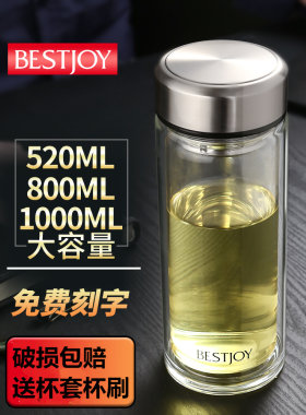 大容量玻璃杯富光拾喜