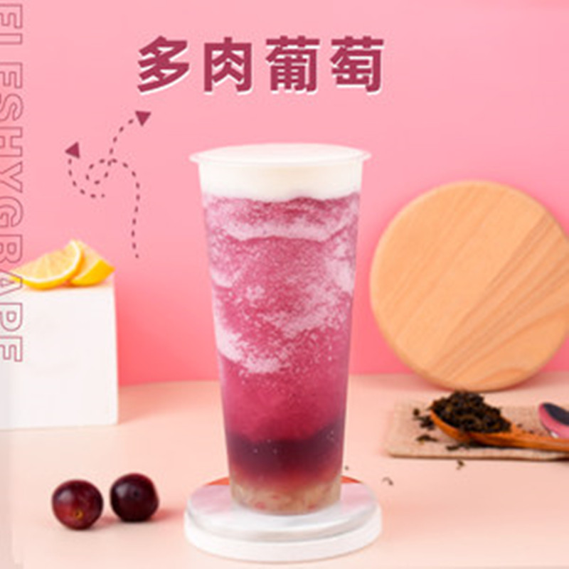 水果茶原料多肉葡萄包邮
