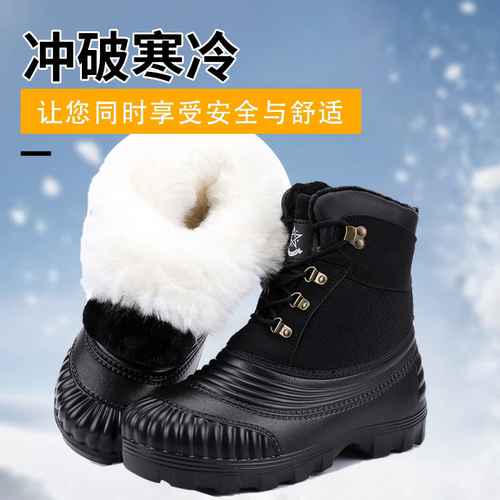 冬季户外特厚纯羊毛防滑防寒棉靴