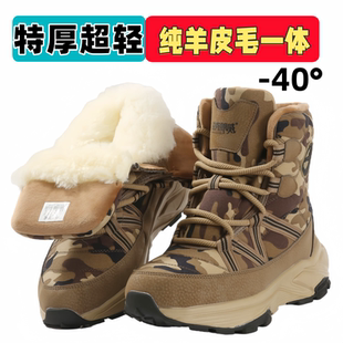 冬季户外特厚纯羊毛棉鞋皮毛一体防寒棉靴防水防滑耐磨高帮雪地靴