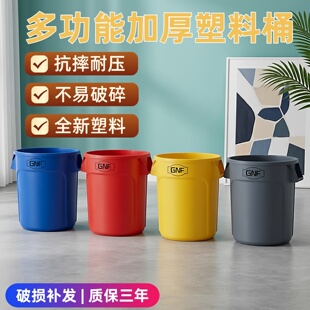 厨房圆形垃圾桶塑料桶带盖大号大容量户外工业物业塑料环卫桶带轮