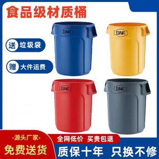 厨房圆形垃圾桶塑料桶带盖大号大容量户外工业物业塑料环卫桶带轮