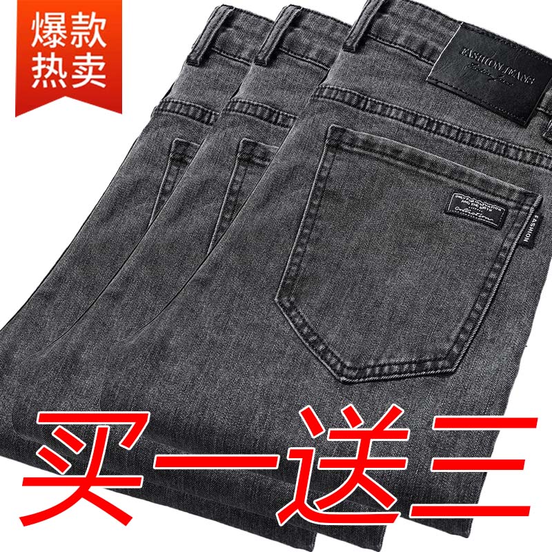 春夏季牛仔裤男宽松便宜耐磨劳保干活工人工地灰色男裤男士长裤子
