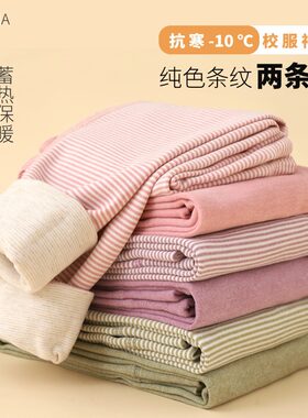 儿童秋裤中大童德绒裤子保暖裤