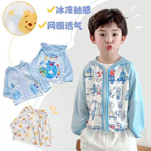 儿童防晒衣网眼透气夏季薄款