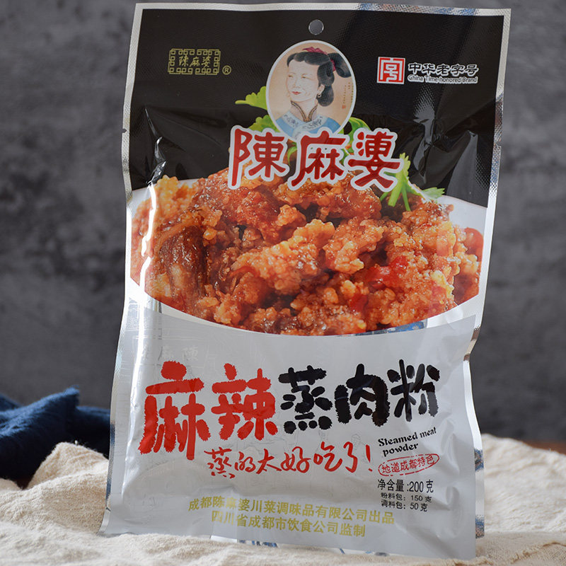 麻辣味蒸肉调料200g四川特产粉蒸肉米粉 粉蒸肉粉 蒸羊牛肉排骨