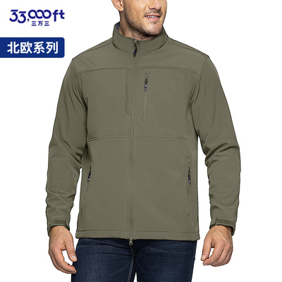 33000ft户外软壳衣男士春季新款立领防风防水保暖外套徒步登山服