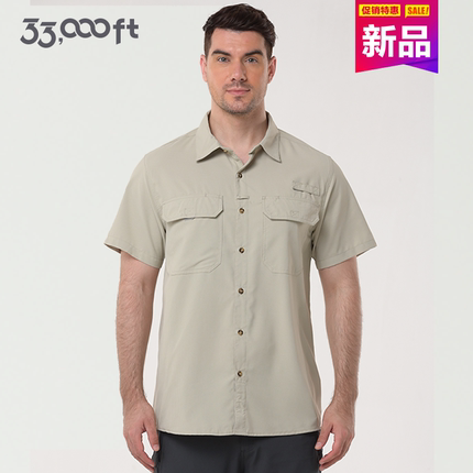33000ft户外速干衬衫夏季短袖衬衣透气防晒休闲登山服钓鱼上衣