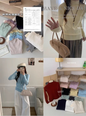 egg.unique15色兔绒中领打底衫秋冬款百搭内搭修身保暖纯色毛衣