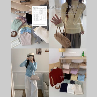 保暖纯色毛衣 百搭内搭修身 egg.unique15色兔绒中领打底衫 秋冬款