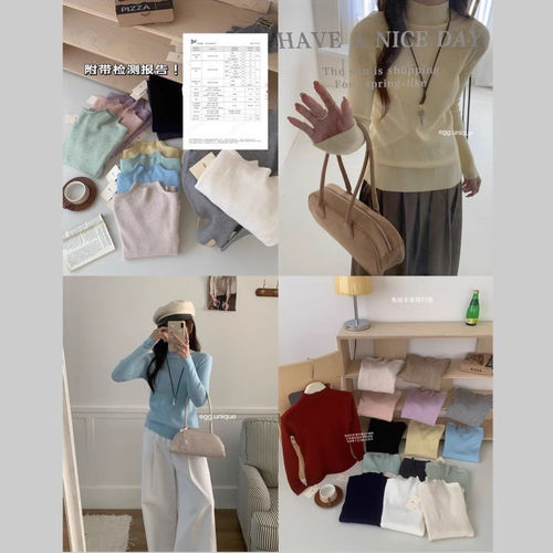 egg.unique15色兔绒中领打底衫秋冬款百搭内搭修身保暖纯色毛衣