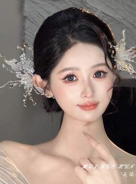 婚礼新娘水凝蝴蝶边夹超仙百搭