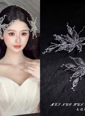 新娘水凝花边夹超仙甜美减龄