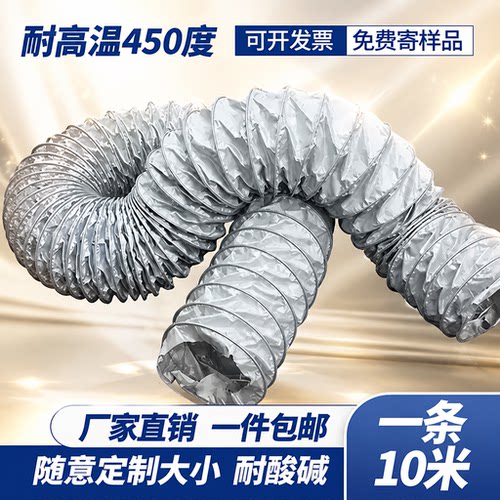 厂家直销可开发票防火阻燃可定制