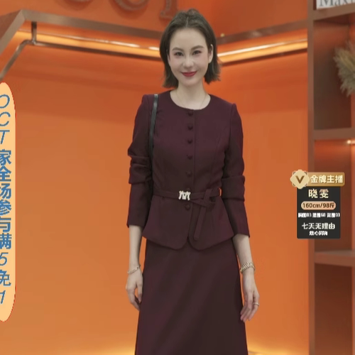 【晓雯粉丝专享&OCT五免一】NC3011AB 套装（衣51/裙76cm起）
