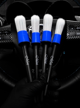 MERK洗车刷细节刷除尘刷软毛轮毂刷毛刷工具套装车用内饰清洗