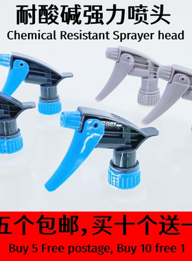 MERK喷头可调耐酸碱喷头精致美观精洗车汽车美容喷壶贴膜喷壶