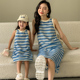 2024新款 母女亲子装 女童长裙洋气亲子连衣裙 条纹裙子高端韩版 夏季