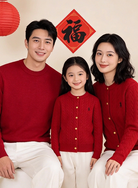 2026新款亲子装秋冬新款红色喜庆针织开衫一家三四口新年毛衣开衫