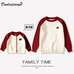 亲子装一家三四口2026新款秋冬红色毛衣全家福母子母女装针织衫