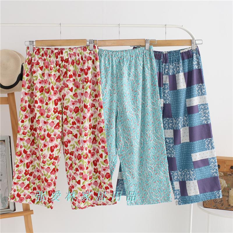 Pantalon pyjama jeunesse H-49 - Ref 713323 Image 1