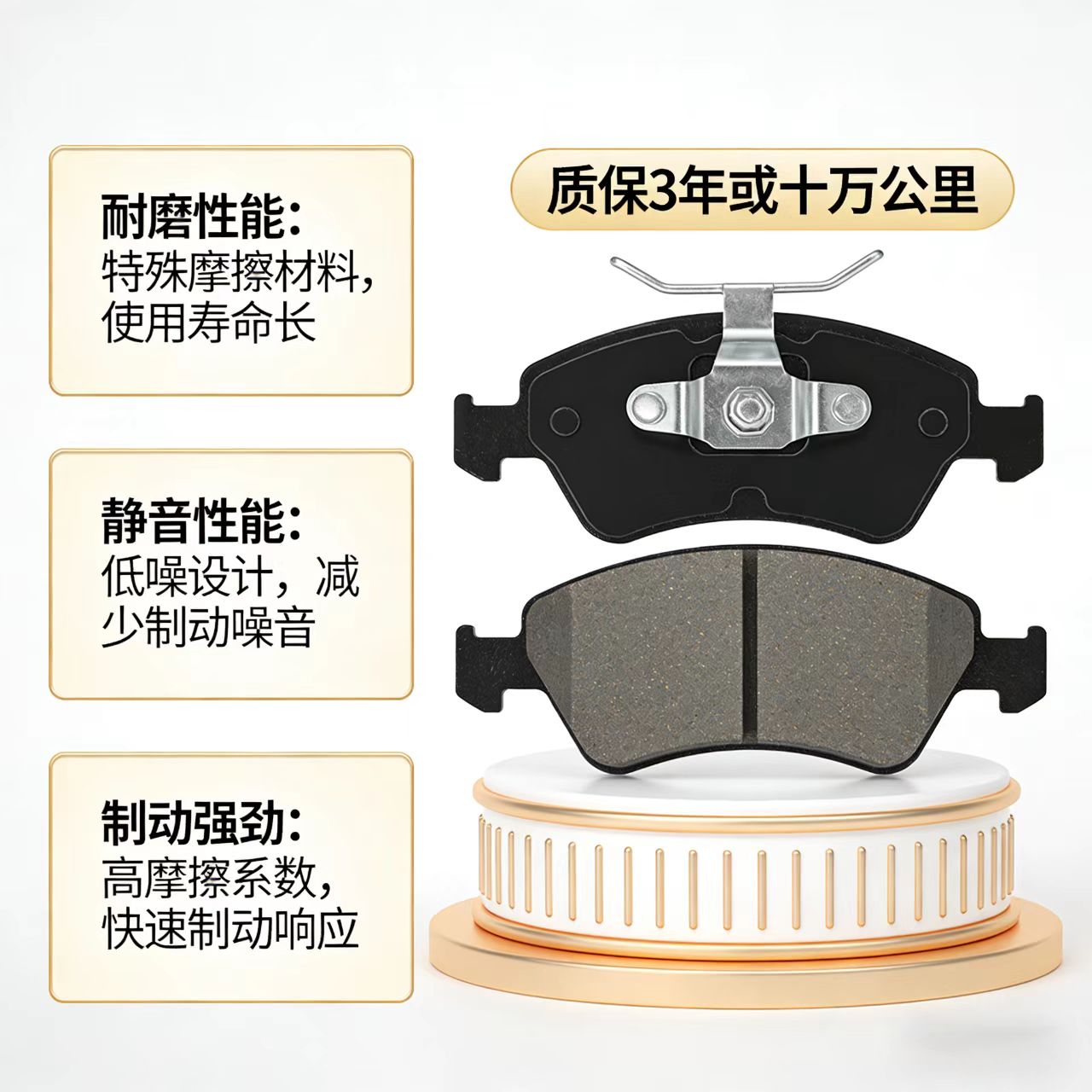 适配万丰速达 速威 泰威前轮陶瓷刹车片 刹车皮 原装升级制动片