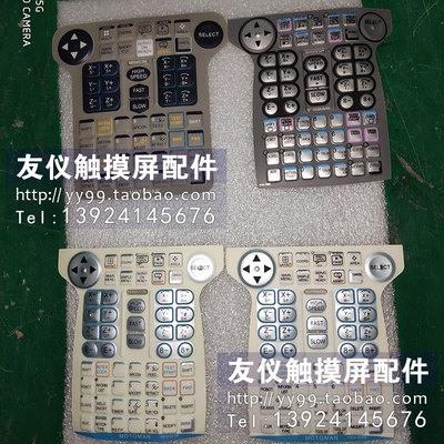 全新按键膜YOYI材质软耐磨