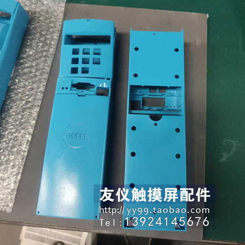 斯德博外壳MDS5015/L/L MDS5075A/LMDS5008/L MDS5008/L技术支持