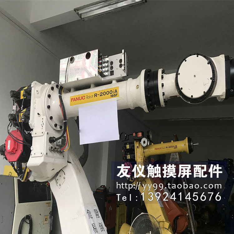 本体手腕单R-2000IA-165F