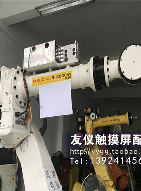 FANUC机器人R-2000IA-165F R-2000IB/165F 有减速机本体手腕单