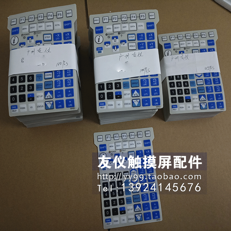 发那科按键膜 MHE2 8轴 A05B-2518-C302#EMH英文膜 MHE1C304