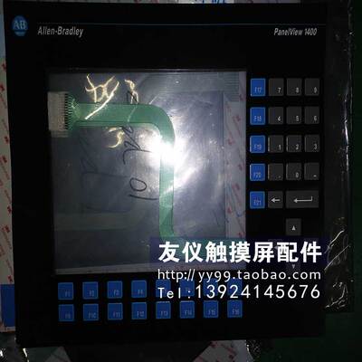 按键板2711-K14C8面板2711-K14