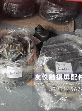 NACHI那智MC50-01电机MFMA452D5V3/MSMA302D7V3/MSMD102T2D3保养