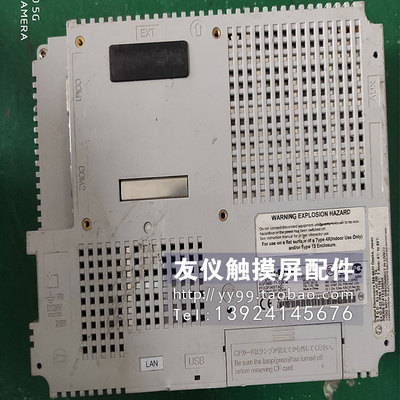 触摸屏AGP3400-T1-D24-M